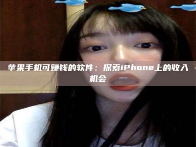 抚顺《2025合肥药研先锋岗位火热召集，薪资翻倍等你挑战！》