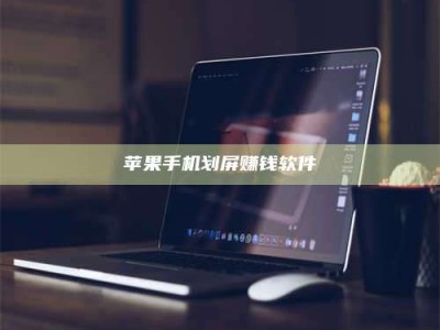 抚顺2025执业药师考试药一备考攻略：通关密钥在此！