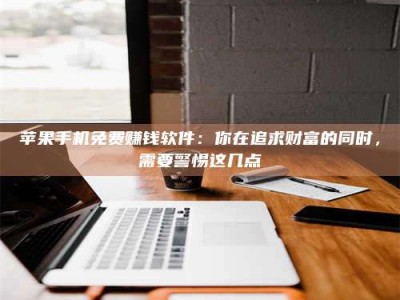 抚顺2019卫生资格考试药学中级报考指南与经验分享